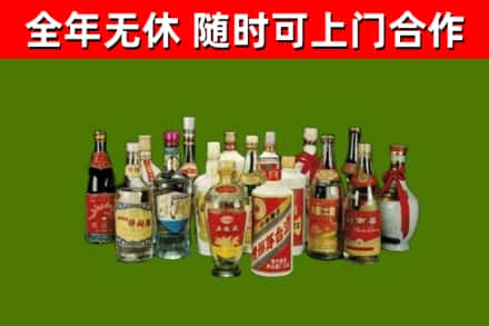 齐齐哈尔烟酒回收老白酒.jpg