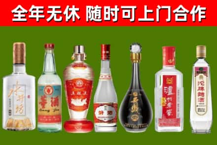 齐齐哈尔烟酒回收名酒系列.jpg